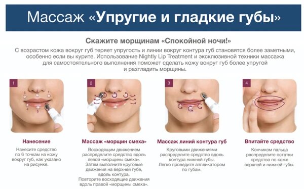 Dermalogica nightly lip treatment 10 мл44