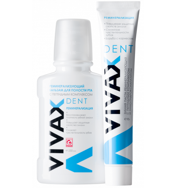 Зубна паста ремінералізуюча Vivax Dent11