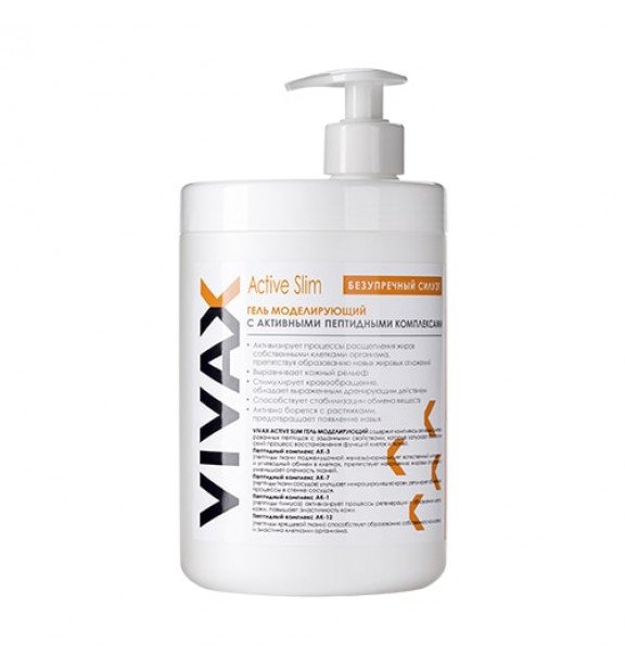 VIVAX ACTIVE SLIM10