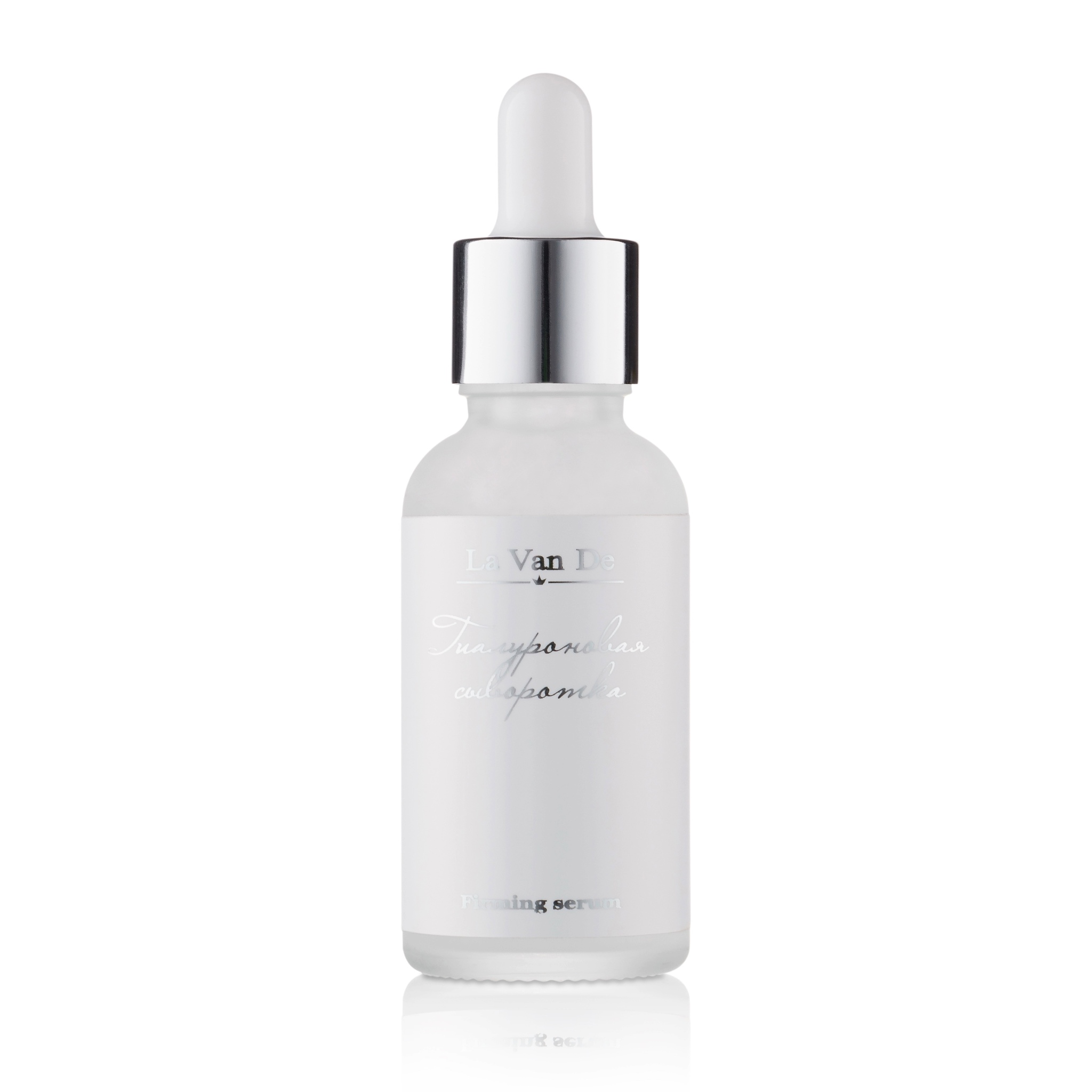 La Van De Firming Serum10