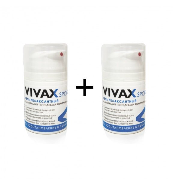 Релаксантний гель vivax sport з активним пептидним комплексом (mini)10
